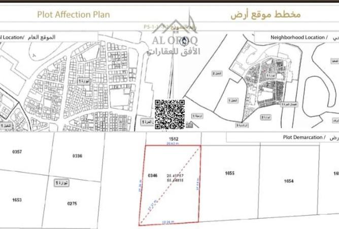 59375042 - الصورة الرئيسية للعقار