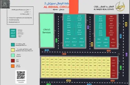 Land - Studio for sale in Al Helio 2 - Al Helio - Ajman