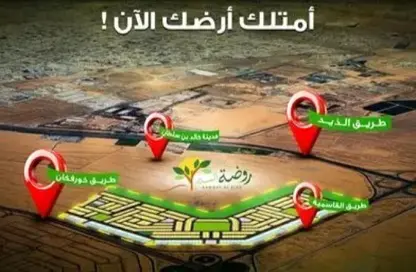 Land - Studio for sale in Rawdat Al Sidr - Al Rowdat Suburb - Sharjah