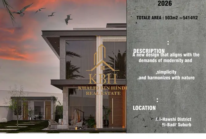 164371200 - صورة العقار 2