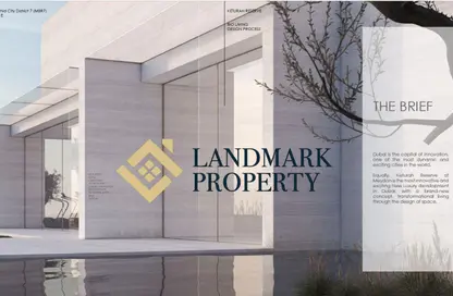 Land - Studio for sale in Keturah Reserve - MAG City - Mohammed Bin Rashid City - Dubai