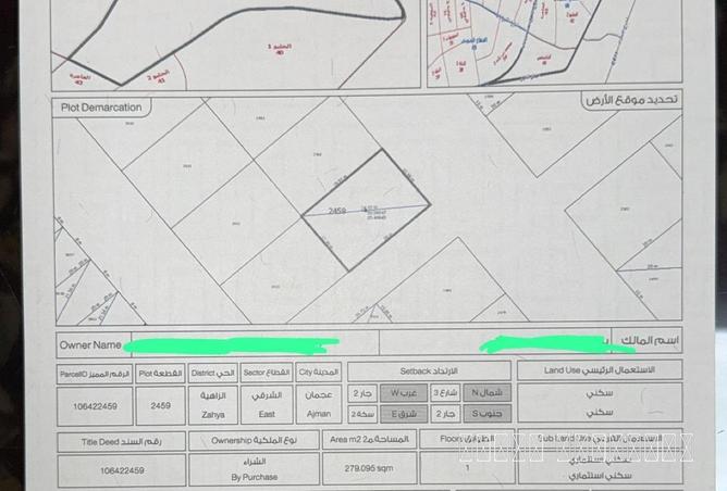 71918587 - صورة العقار 3