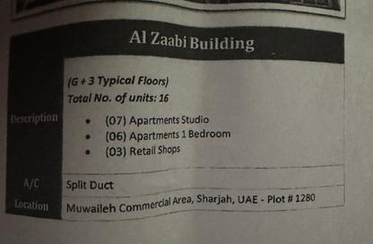Whole Building - 7+ Bedrooms - 7+ Bathrooms for sale in Muweileh Community - Muwaileh Commercial - Sharjah Whole Building - 7+ Bedrooms - 7+ Bathrooms for sale in Muweileh Community - Muwaileh Commercial - Sharjah