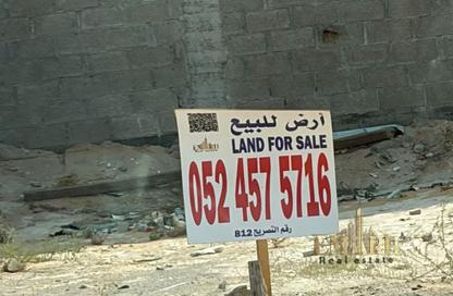 Land - Studio for sale in Al Yasmeen 1 - Al Yasmeen - Ajman Land - Studio for sale in Al Yasmeen 1 - Al Yasmeen - Ajman