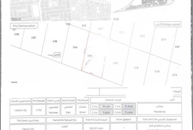 132961807 - الصورة الرئيسية للعقار