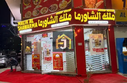 Retail - Studio - 1 Bathroom for sale in Al Rashidiya 3 - Al Rashidiya - Ajman