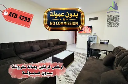 شقة - 2 غرف نوم - 2 حمامات للايجار في شارع الشيخ جابر الصباح - النعيمية - النعيمية - عجمان