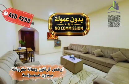 شقة - 2 غرف نوم - 2 حمامات للايجار في شارع الشيخ جابر الصباح - النعيمية - النعيمية - عجمان