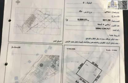 أرض - استوديو للبيع في بناية الرميلة - الرميلة 2 - الرميلة - عجمان