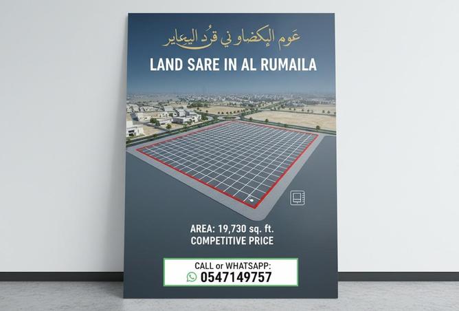103263898 - صورة العقار 2