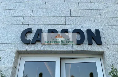 شقة - 1 حمام للايجار في كارسون آيه - كارسون - داماك هيلز - دبي