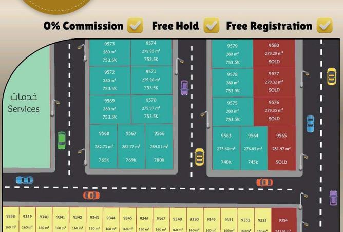 70267972 - صورة العقار 2