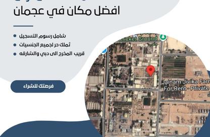 Land - Studio for sale in Al Helio 2 - Al Helio - Ajman