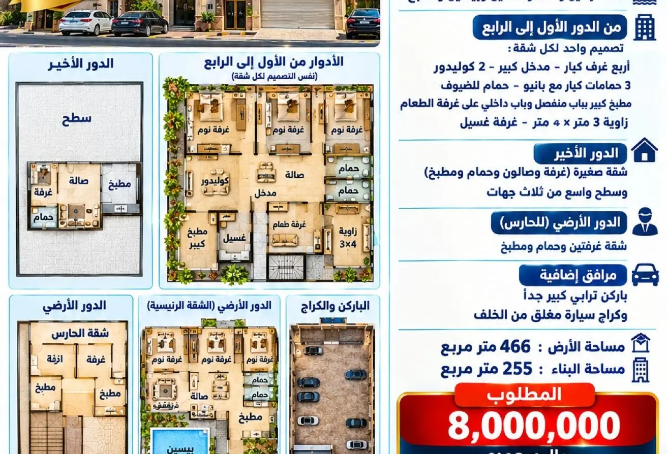 151351278 - الصورة الرئيسية للعقار