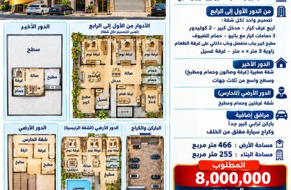 Whole Building - 7+ - 7+ for sale in Ajman Uptown Villas - Ajman Uptown - Ajman Whole Building - 7+ - 7+ for sale in Ajman Uptown Villas - Ajman Uptown - Ajman