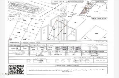 Land - Studio for sale in Ajman Hills - Al Alia - Ajman