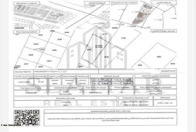 82387046 - صورة العقار 3