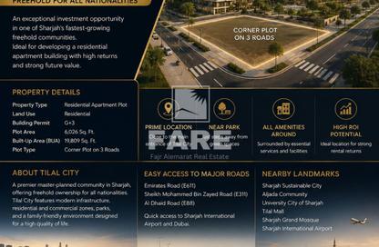 Land - Studio for sale in Tilal City A - Tilal City - Sharjah Land - Studio for sale in Tilal City A - Tilal City - Sharjah