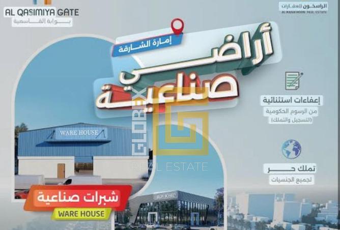 92257255 - الصورة الرئيسية للعقار