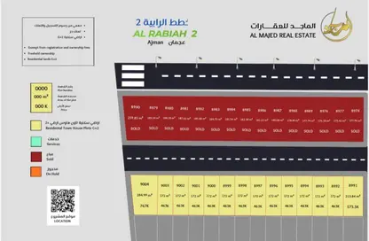 أرض - استوديو للبيع في الحليو 2 - الحليو - عجمان