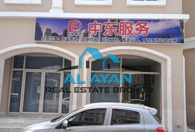 16203367 - الصورة الرئيسية للعقار