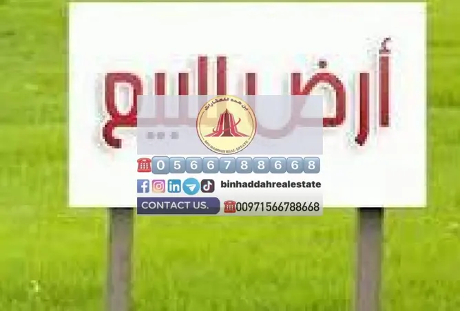87896050 - صورة العقار 2