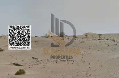 Land - Studio for sale in Industrial Area 2 - Emirates Modern Industrial - Umm Al Quwain