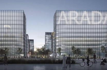 Office Space - Studio - 2 Bathrooms for sale in Arada Central Business District (CBD) - Aljada - Sharjah