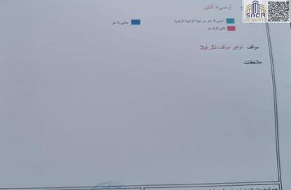 أرض - استوديو للبيع في بساتين الزبير - الرحمانية - الشارقة