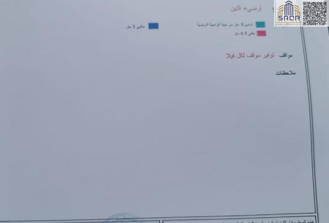 73847277 - Property Image 3