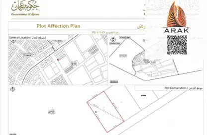 Land - Studio for sale in CityLife Al Tallah - Al Tallah 2 - Ajman