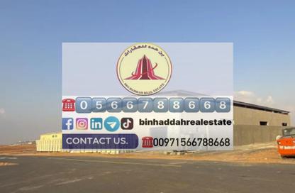 Land - Studio for sale in Al Qasimiah City - Sharjah