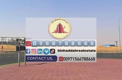 Land - Studio for sale in Al Qasimiah City - Sharjah