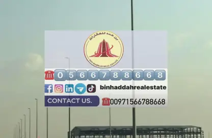 Land - Studio for sale in Al Qasimiah City - Sharjah