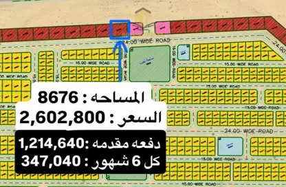 Land - Studio for sale in Al Belidah - Al Bataeh - Sharjah