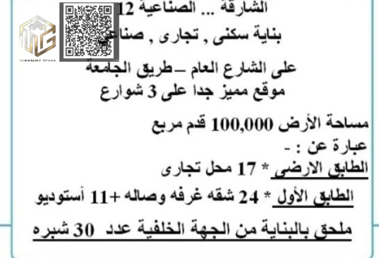 147332745 - Property Main Image