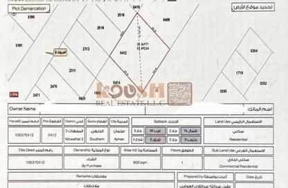 أرض - استوديو للبيع في 3 المويهات - المويهات - عجمان أرض - استوديو للبيع في 3 المويهات - المويهات - عجمان