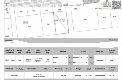 Land - Studio for sale in Al Rawda 2 Villas - Al Rawda 2 - Al Rawda - Ajman