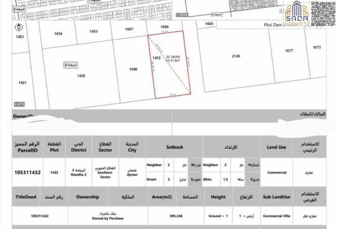 65164652 - Property Main Image