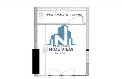 Shop - Studio - 1 for rent in Al Maryah Vista - Al Maryah Island - Abu Dhabi