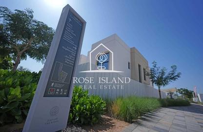 Villa - 4 Bedrooms - 5 Bathrooms for rent in The Dahlias - Yas Acres - Yas Island - Abu Dhabi