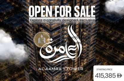 Apartment - 1 Bedroom - 2 Bathrooms for sale in Al Aamra Gardens - Al Amerah - Ajman Apartment - 1 Bedroom - 2 Bathrooms for sale in Al Aamra Gardens - Al Amerah - Ajman