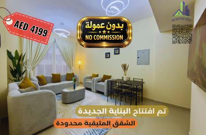 Apartment - 1 Bedroom - 2 Bathrooms for rent in Sheikh Jaber Al Sabah Street - Al Naimiya - Al Nuaimiya - Ajman