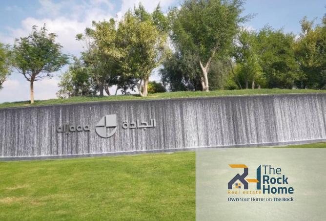 15944815 - صورة العقار 3