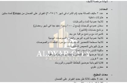متجر - استوديو - 1 حمام للبيع في برج النعيمية  2 - أبراج النعيمية - النعيمية - عجمان