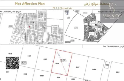 أرض - استوديو للبيع في الحليو 2 - الحليو - عجمان أرض - استوديو للبيع في الحليو 2 - الحليو - عجمان