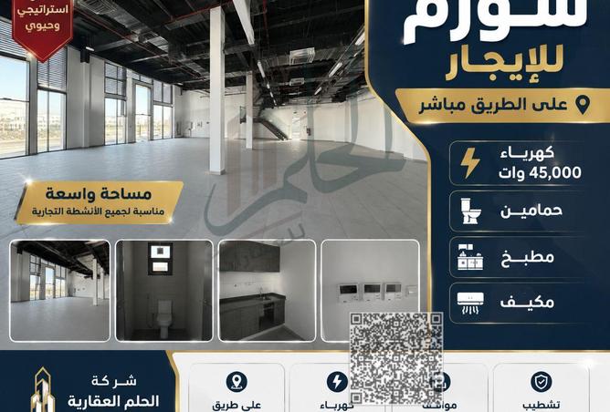 137882029 - الصورة الرئيسية للعقار