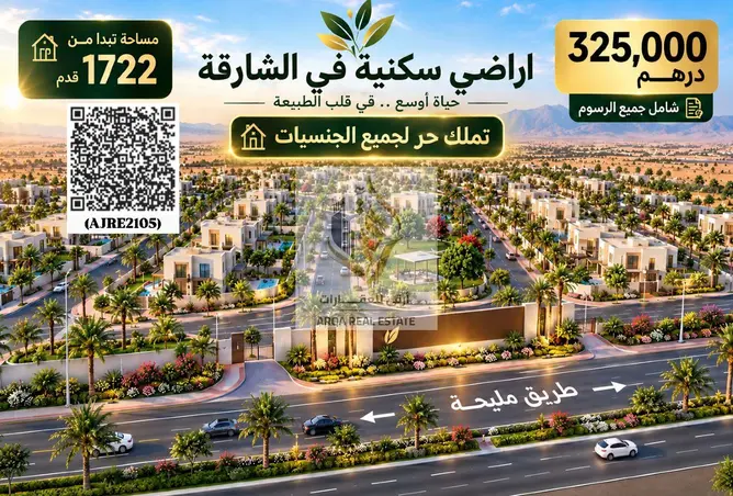 155589547 - صورة العقار 2