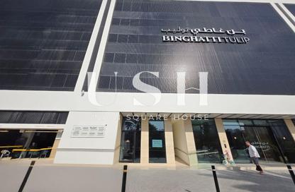 Retail - Studio - 1 for rent in Binghatti Tulip - District 11 - Jumeirah Village Circle - Dubai Retail - Studio - 1 for rent in Binghatti Tulip - District 11 - Jumeirah Village Circle - Dubai