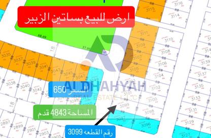 أرض - استوديو للبيع في بساتين الزبير - الرحمانية - الشارقة
